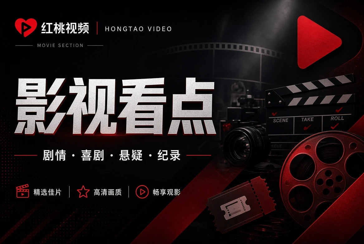 档期表栏目示意
